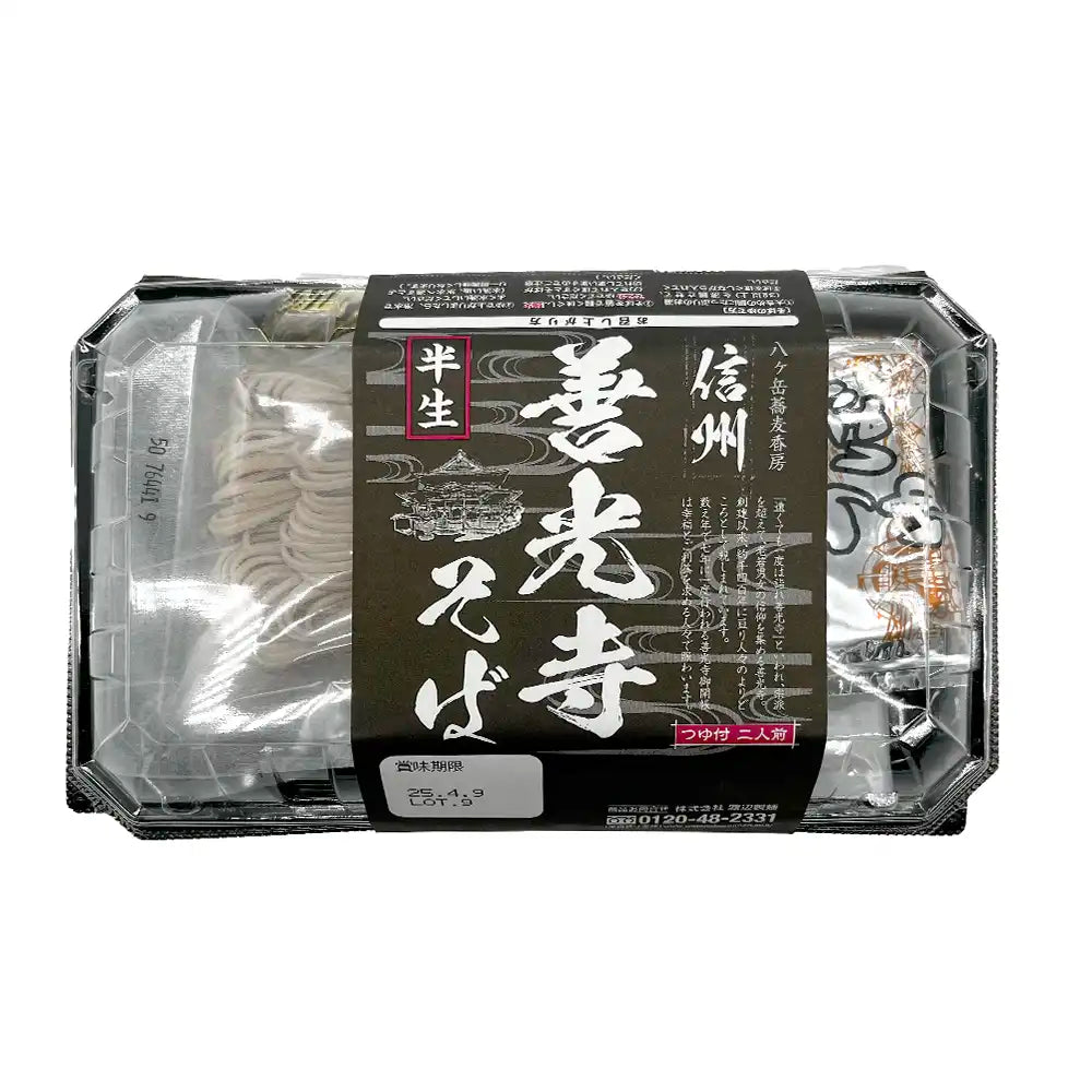 Hannama Zenkoji Soba 9.55 oz