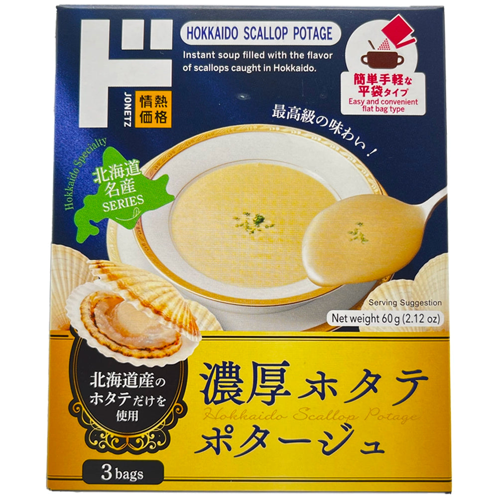 Jonetz Hokkaido Scallop Potage 2.12 oz