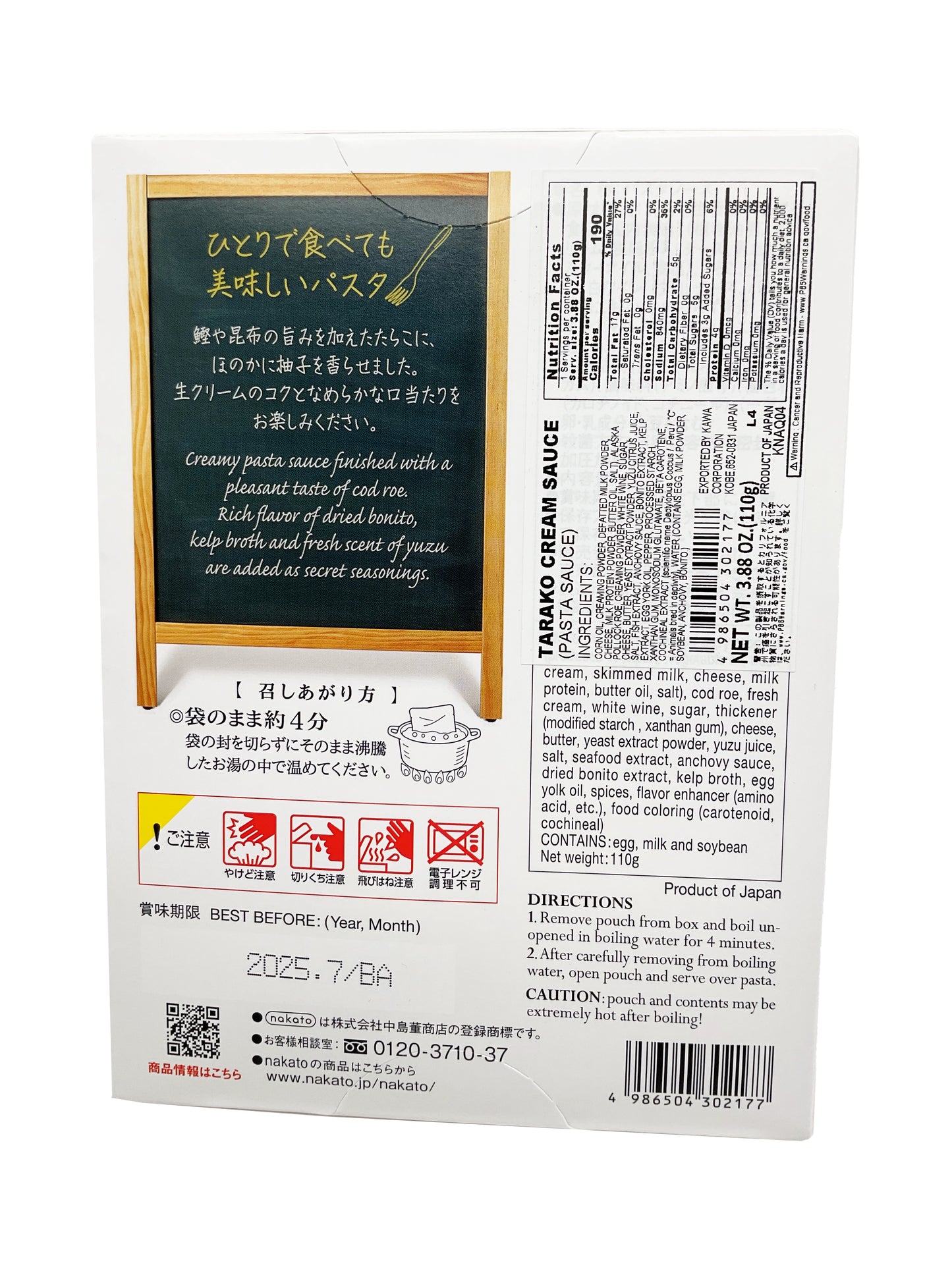 Nakato Tarako Cream Pasta Sauce 3.88 oz