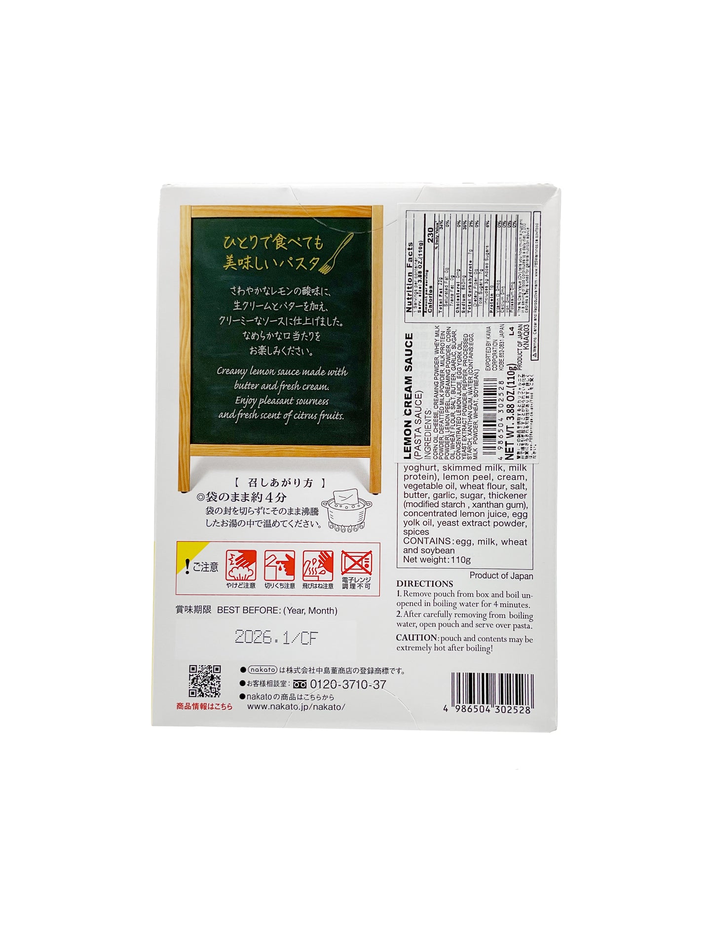 Nakato Lemon Cream Pasta Sauce 3.88 oz