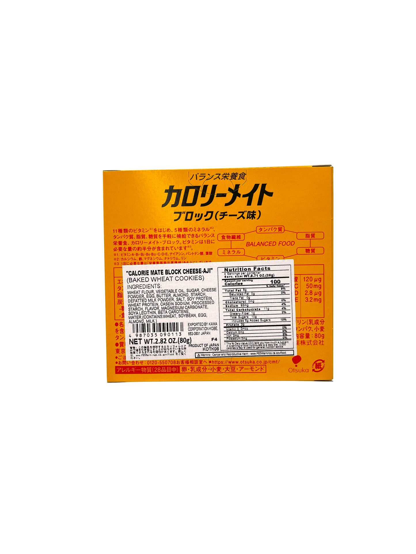 Otsuka Calorie Mate Block Cheese Flavor Cookies 2.82oz