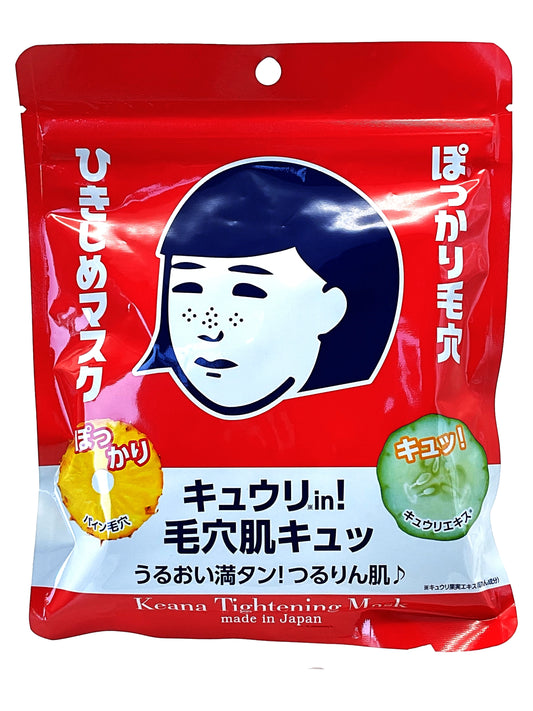 Ishizawa Labs Keana Tightening Mask 10 Sheets