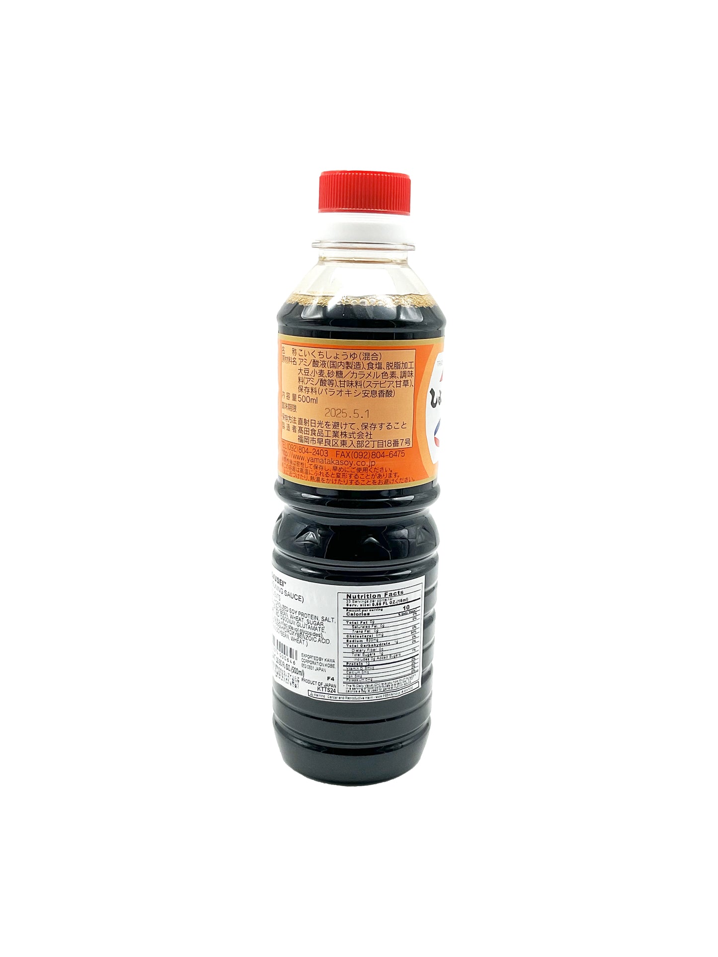 Yamataka Mokusei Shoyu Soy Sauce 16.9 fl oz