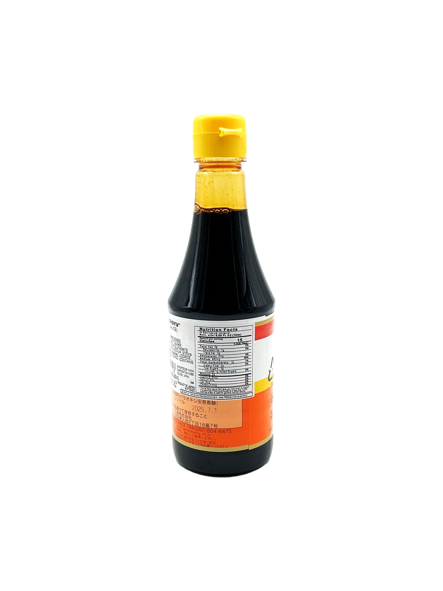 Yamataka Sashimi Shoyu Soy Sauce 12.17 fl oz