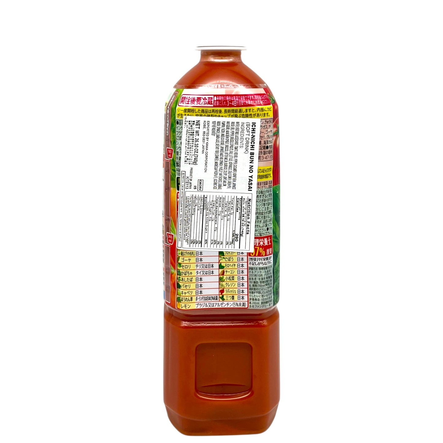 Itoen Ichi-Nichi Bun No Yasai Vegetable Juice 26.10 fl oz