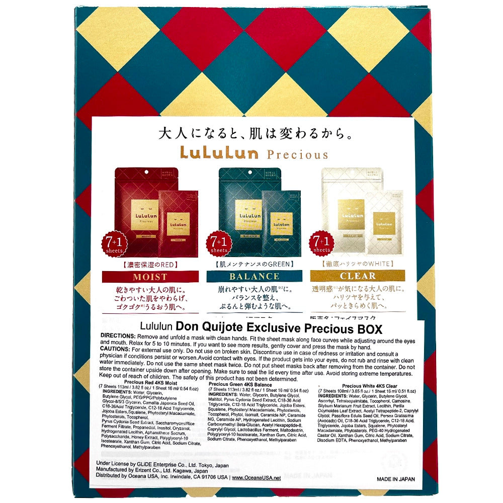 Lululun Don Quijote Exclusive Precious Box 21 Sheets + 3
