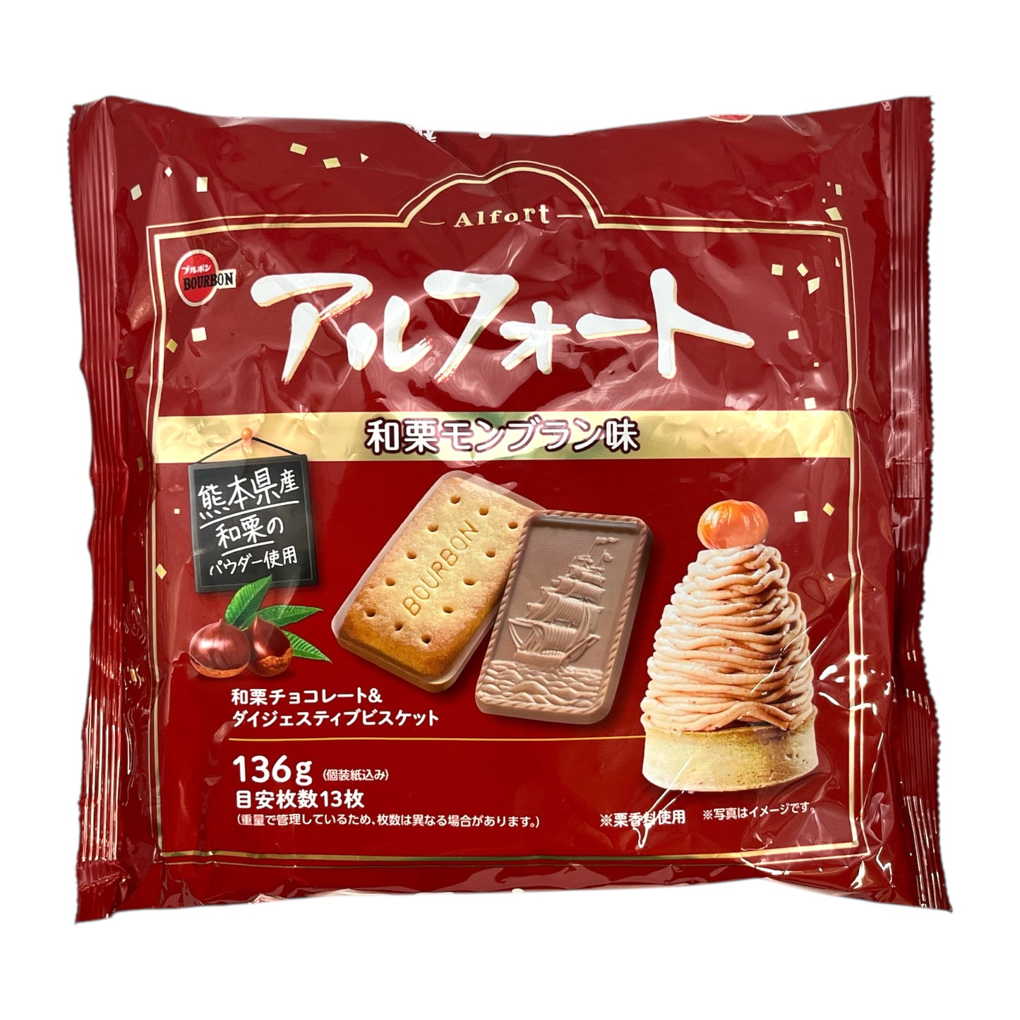 Alfort Waguri Mont Blanc Chocolate Covered Biscuits 4.79 oz