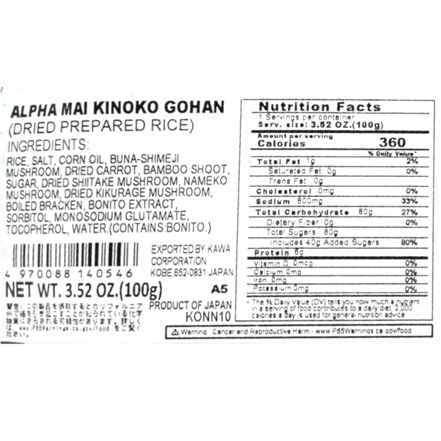 Onisi Alpha Mai Kinoko Gohan 3.52 oz
