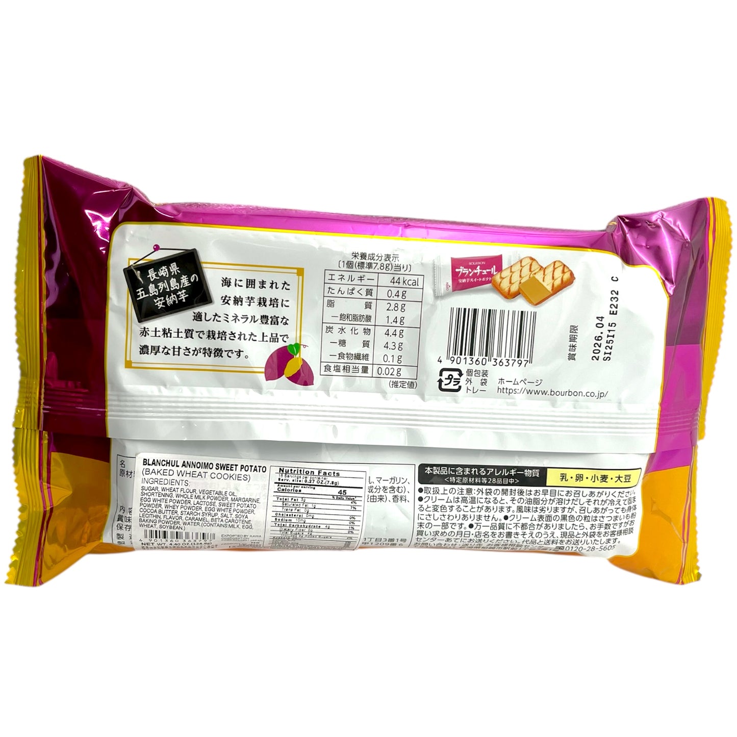 Bourbon Blanchul Anno Sweet Potato 4.40 oz