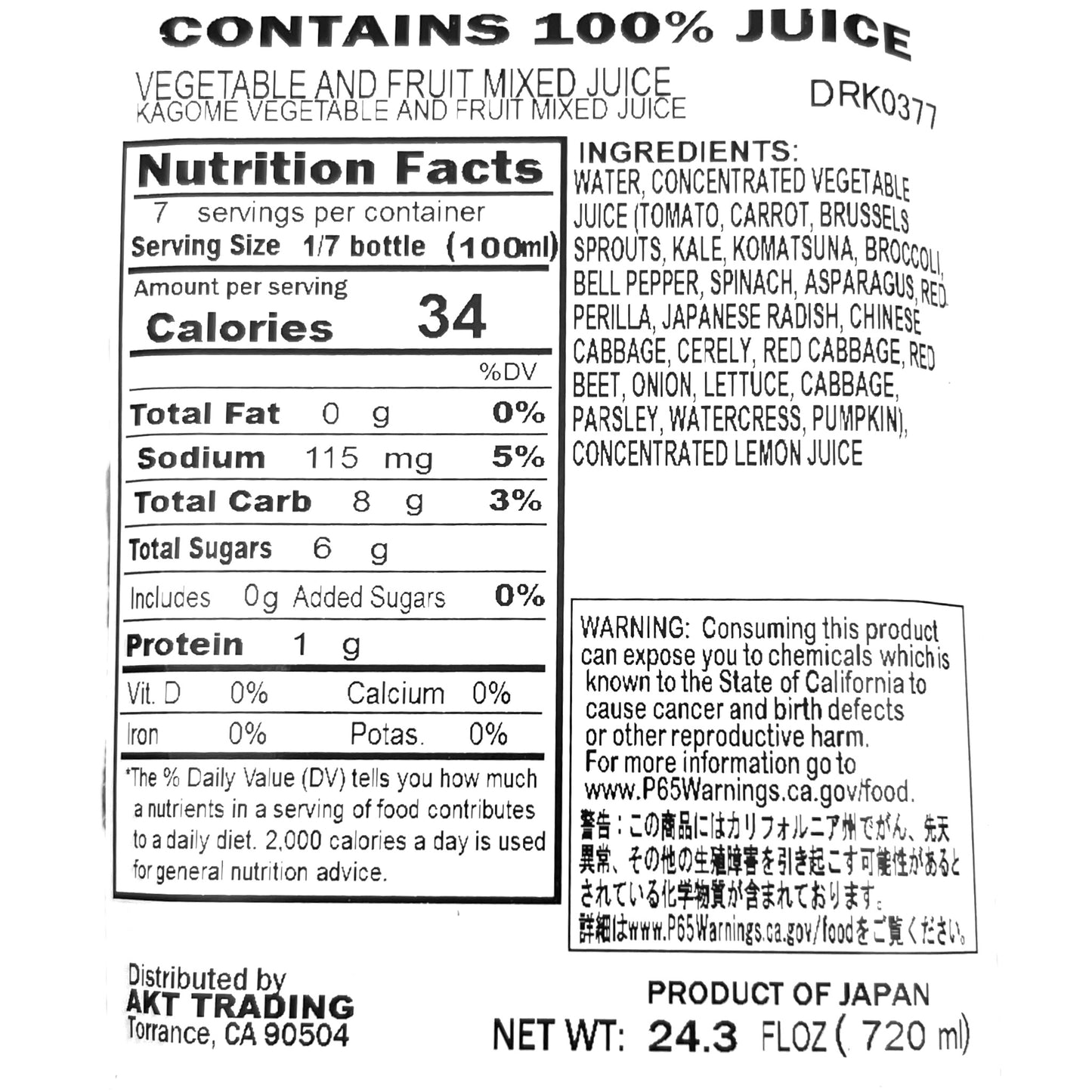 Kagome Vegetables For One Day Juice 24.3 fl oz