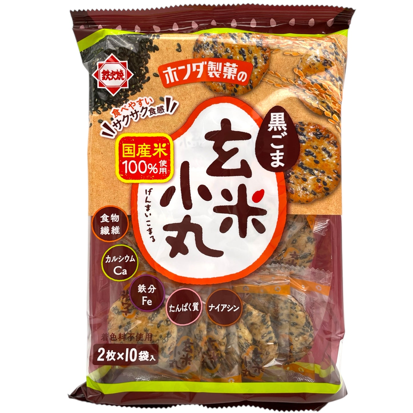 Honda Genmai Komaru Senbei 2.61 oz