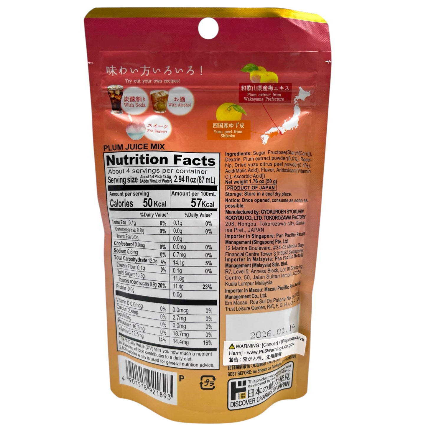 Jonetz Plum Juice Mix 1.76 oz