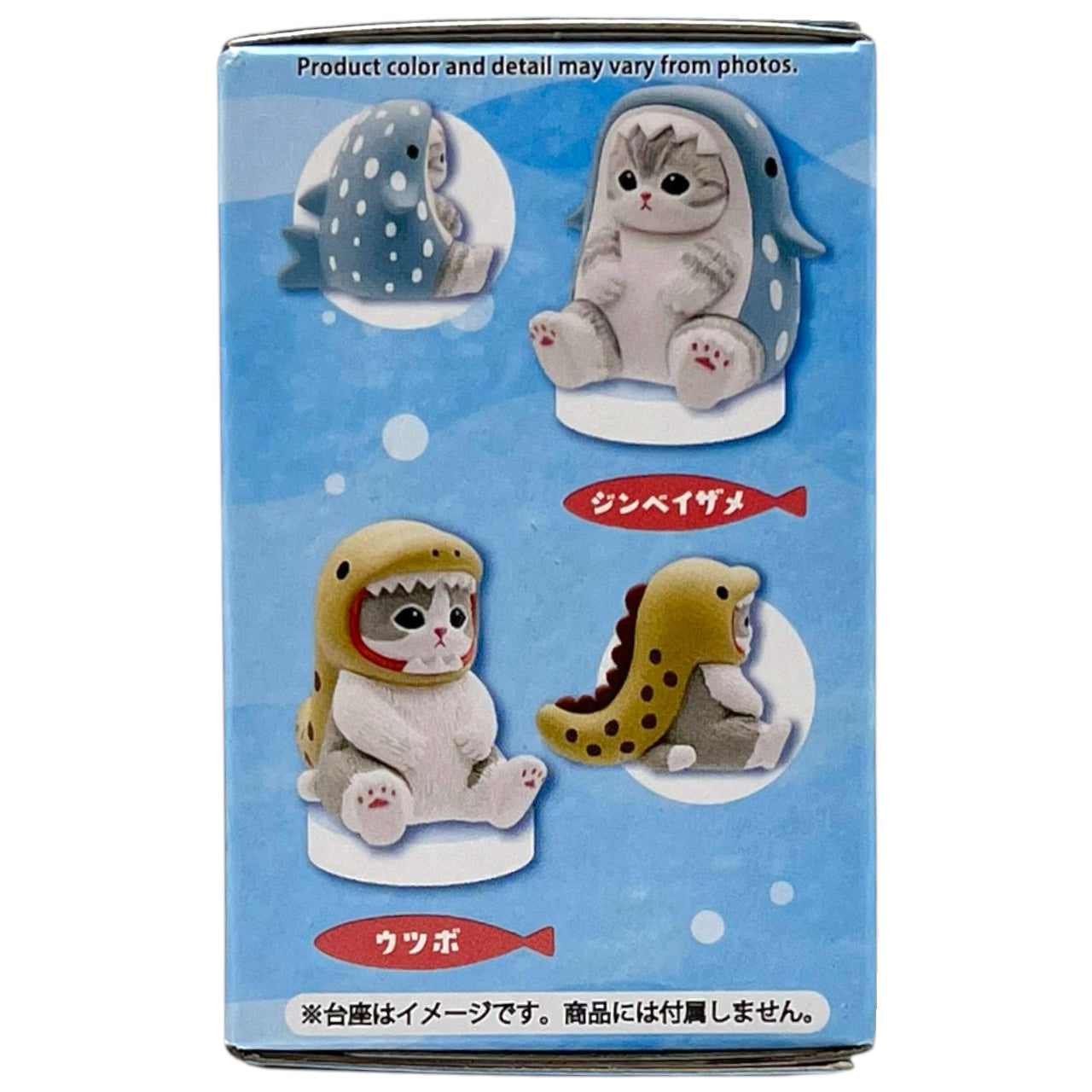 Mofusand Marine Life Meow Blind Box 0.8 oz