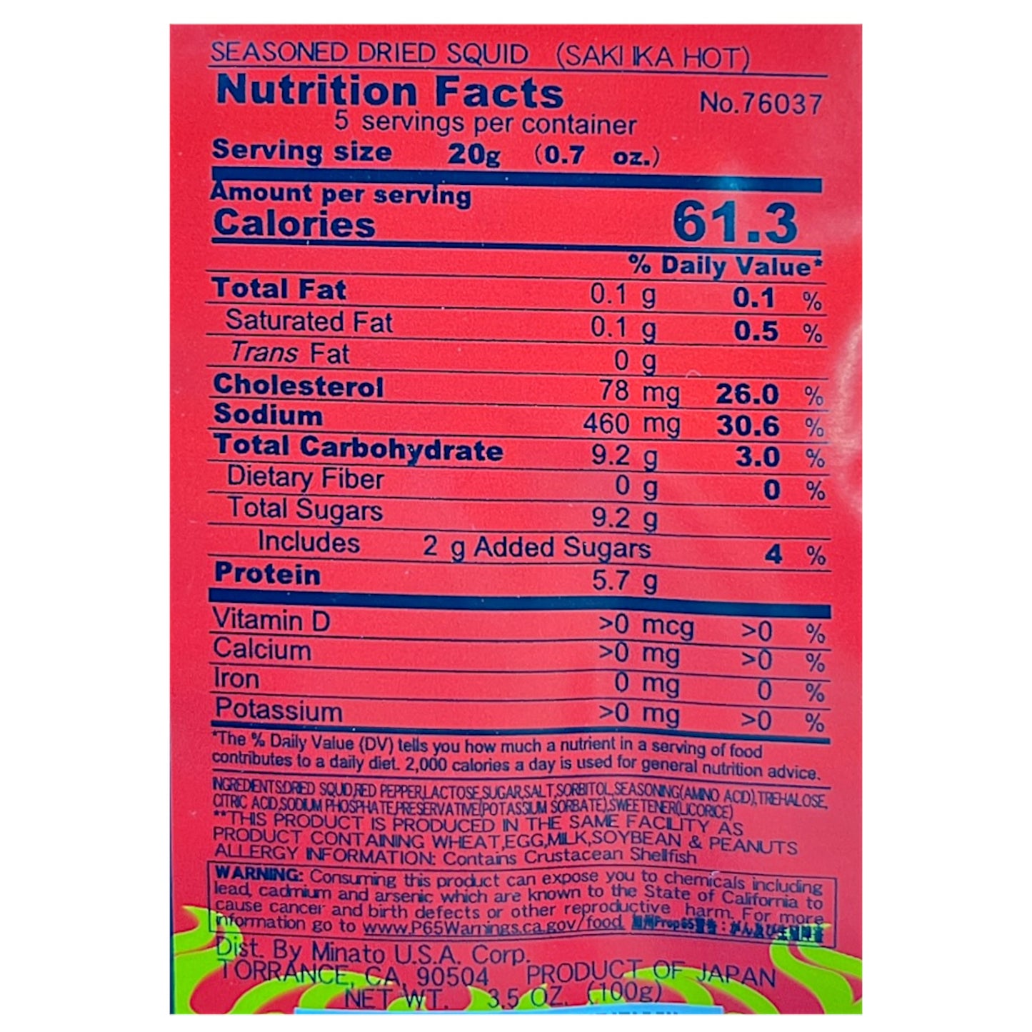 Nakayama Seasoned Dried Squid Saki Ika Hot 3.5 oz