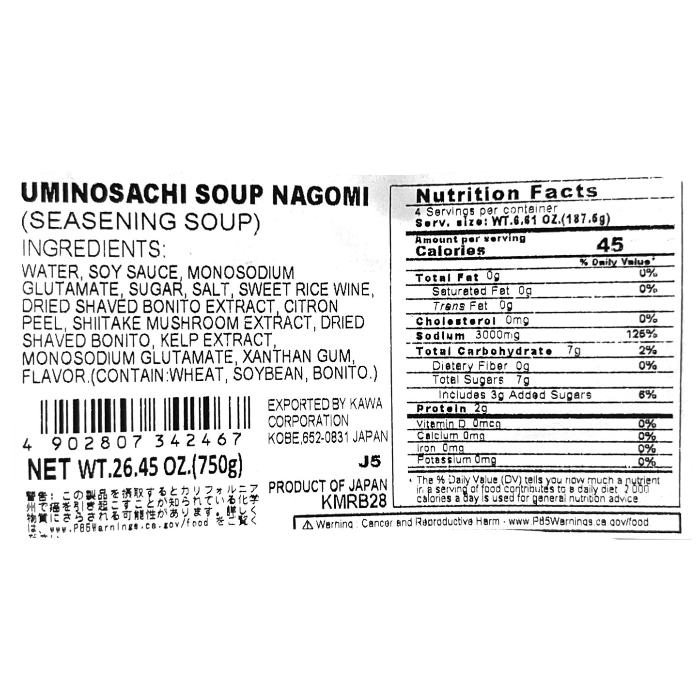 Uminosachi Soup Nagomi 26.45 oz