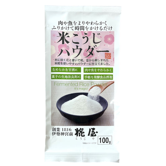 Kojiya Kome Koji Powder Dried Malted Rice 3.53 oz