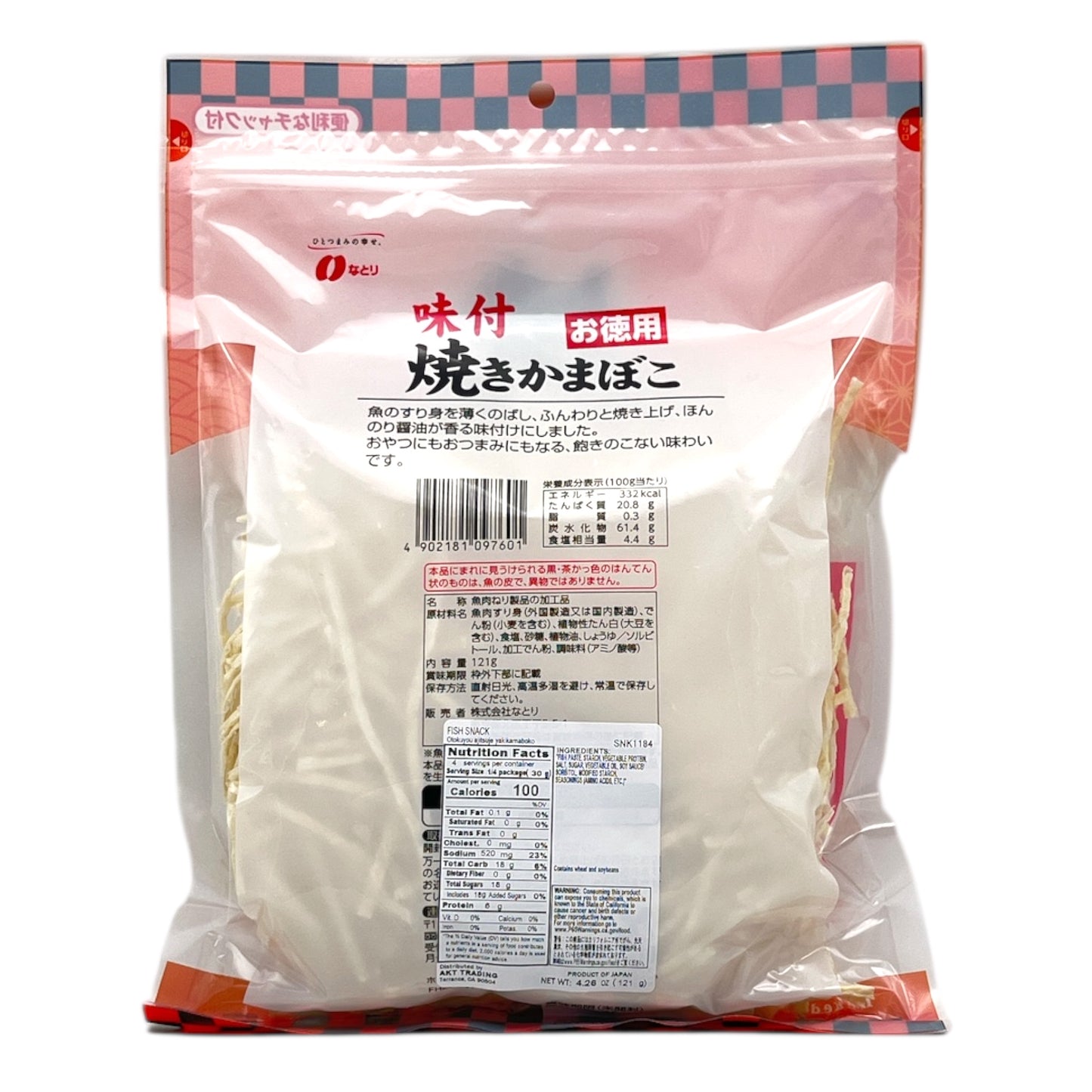 Natori Ajitsuke Yaki Kamaboko 4.26 oz