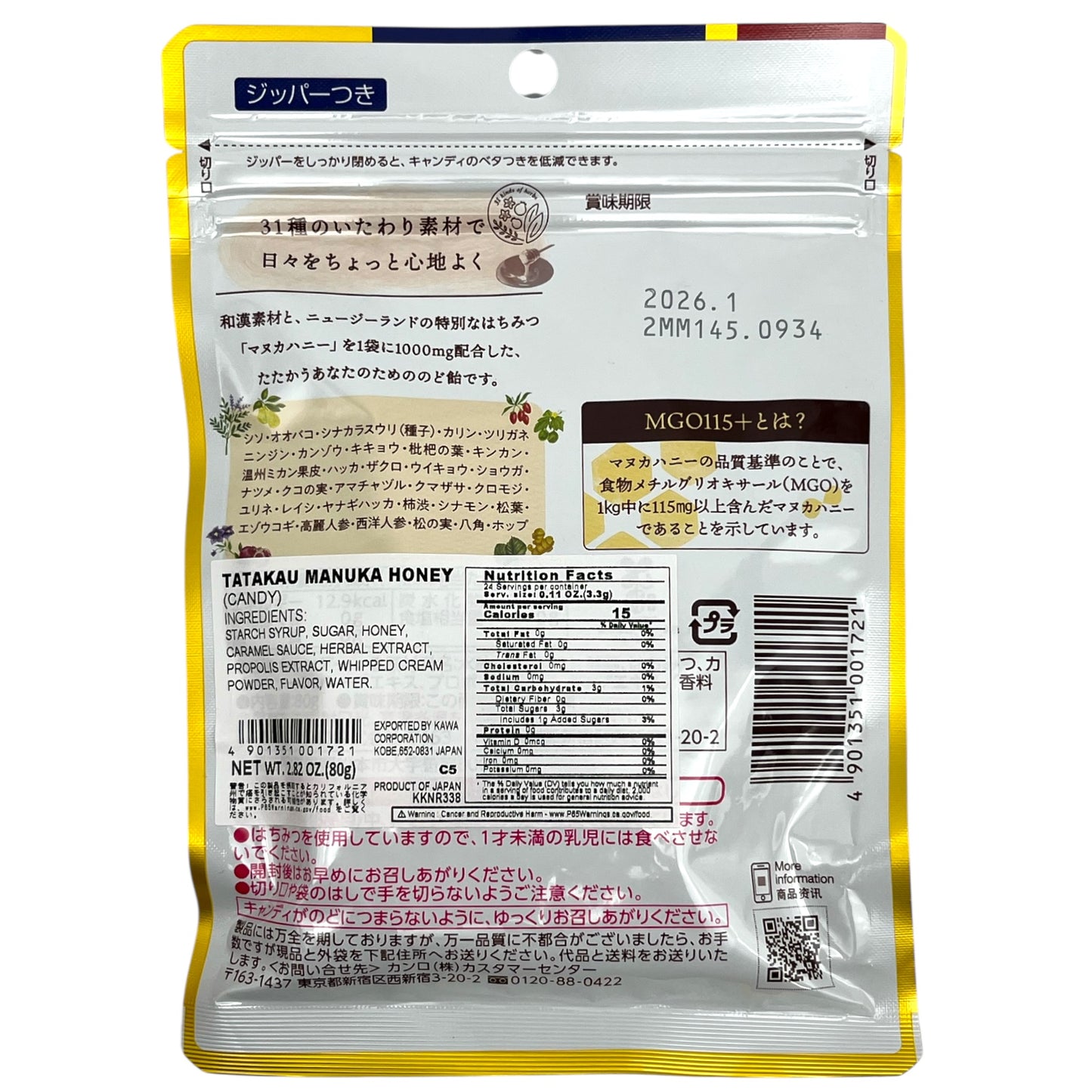 Kanro Tatakau Manuka Honey Candy 2.82 oz