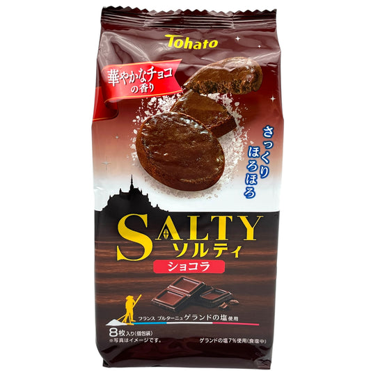 Tohato Salty Chocolate Wheat Cookies 2.39 oz