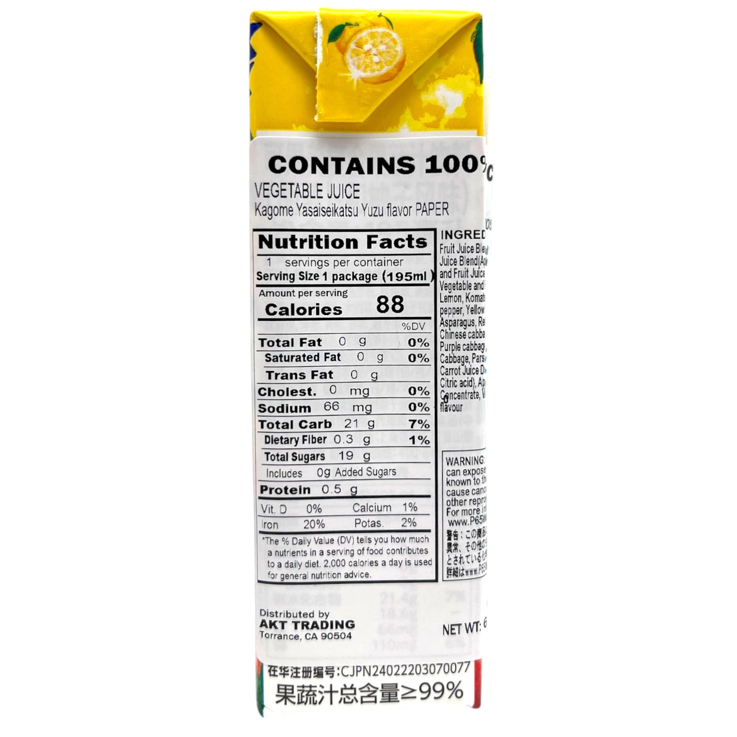 Kagome Vegetable Juice Yuzu Flavor 6.59 oz