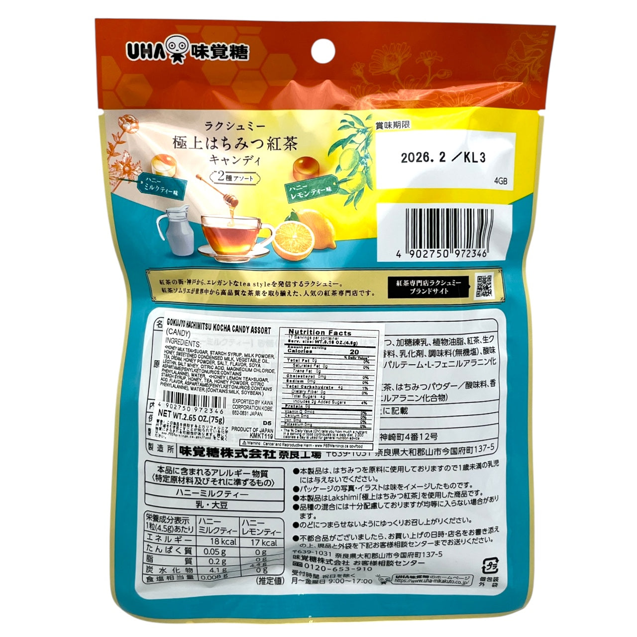 UHA Gokujyo Hachimitsu Kocha Candy Assortment 2.65 oz