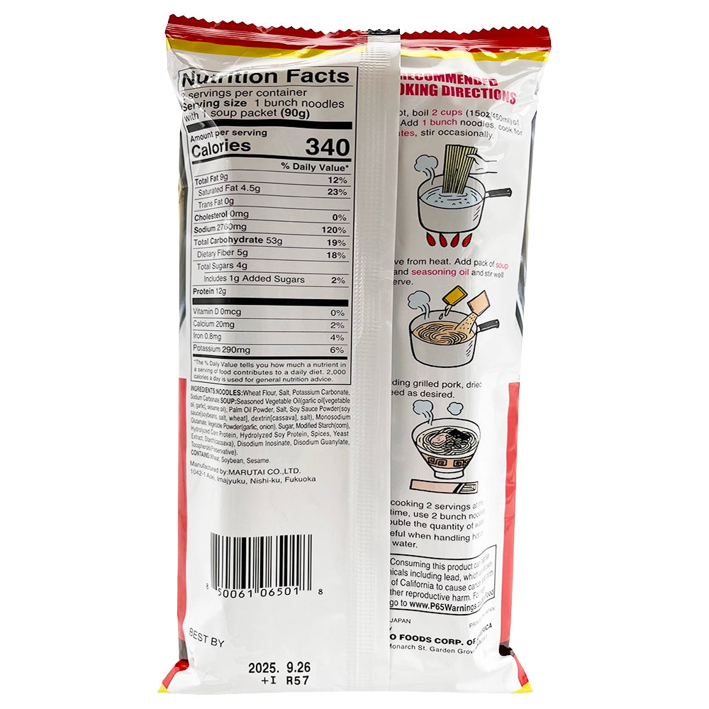 Sapporo Ichiban Kumamoto-Style Garlic Tonkotsu Flavor Ramen 6.35 oz