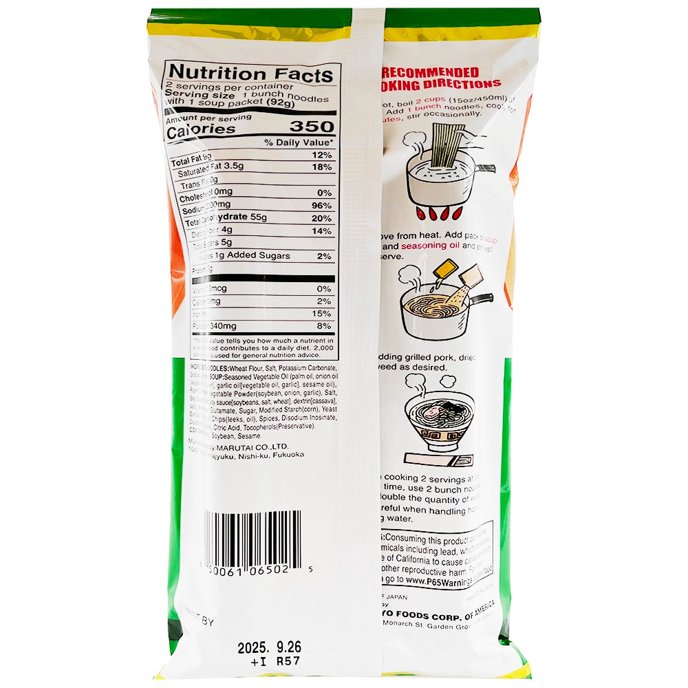 Sapporo Ichiban Kagoshima Style Creamy Tonkotsu Flavor Ramen 6.49 oz