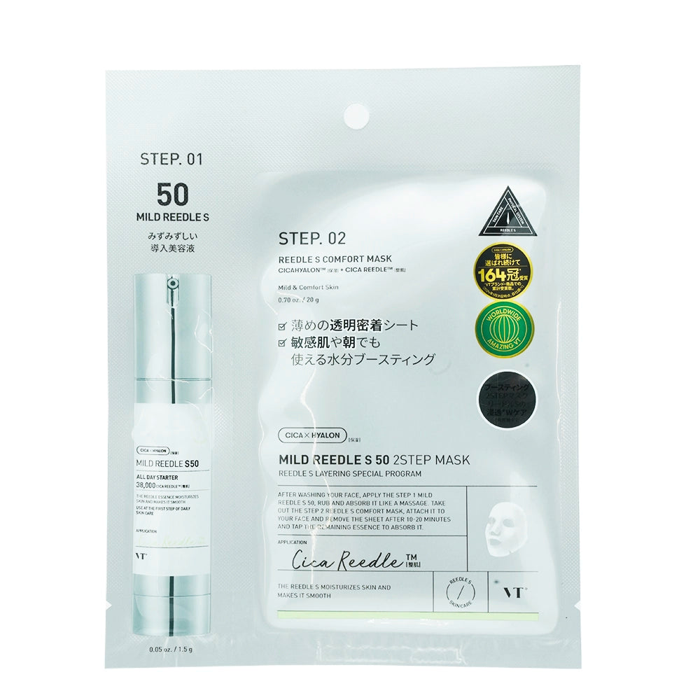 VT Mild Reedle S 50 2 Step Mask 1.3 oz