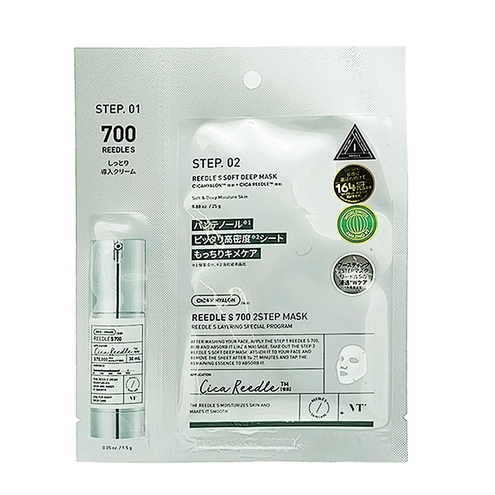 VT Reedle E S Soft Deep Mask 1.2 oz