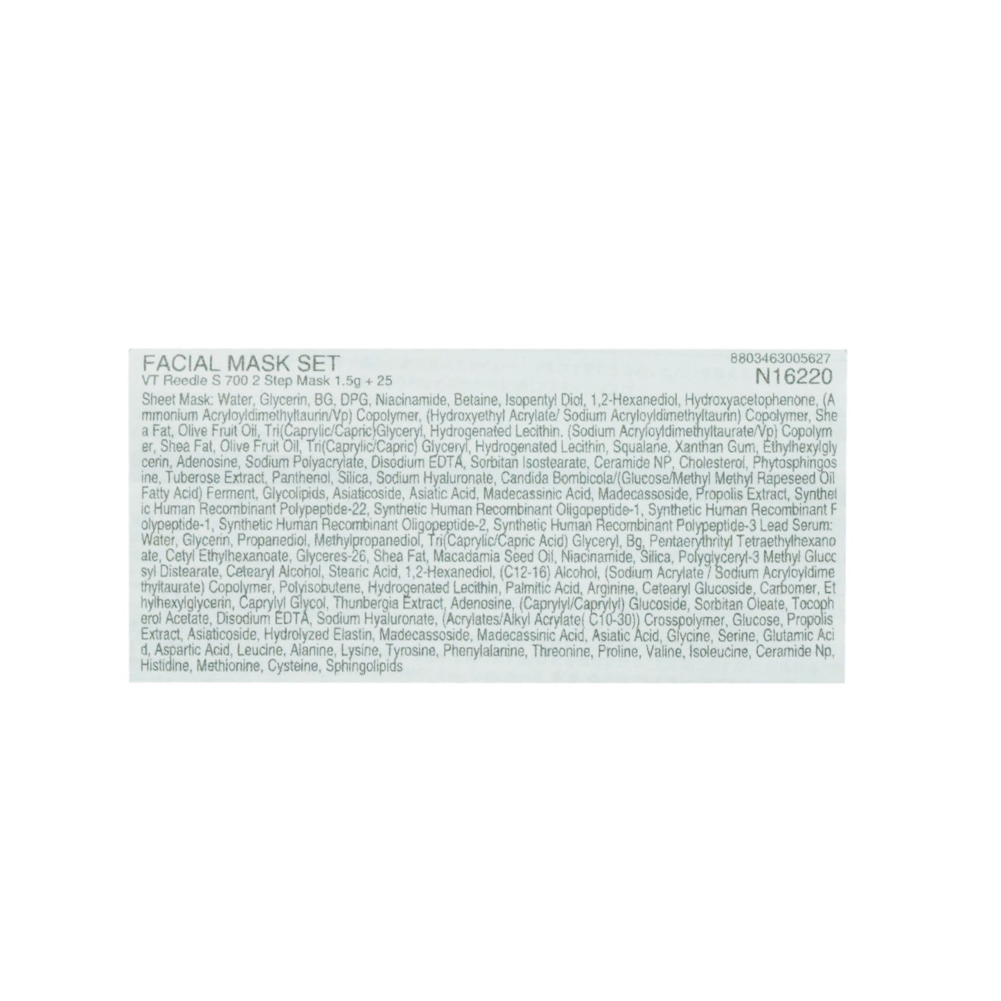 VT Reedle E S Soft Deep Mask 1.2 oz