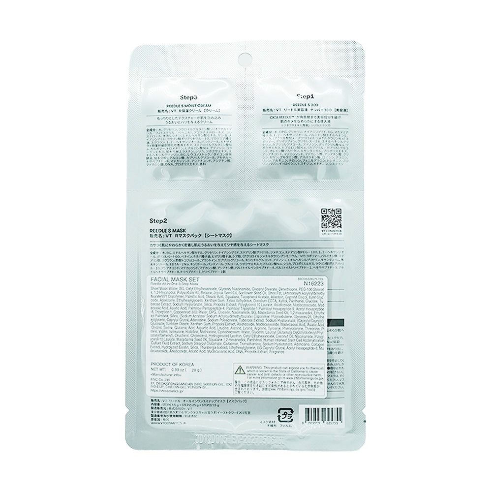 VT Reedle S All In One 3 Step Mask 1.2 oz