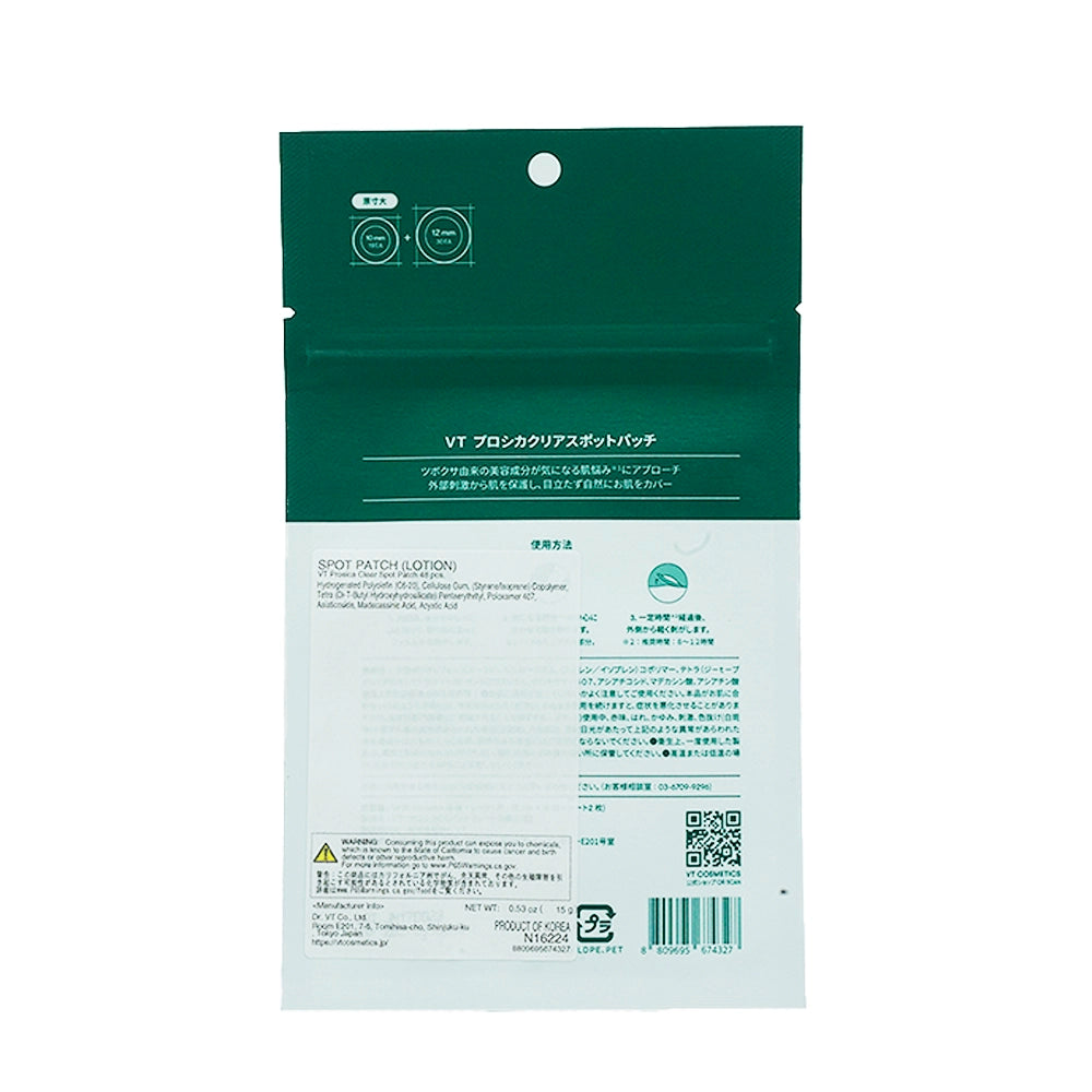 VT PRO CICA Clear Spot Patch 0.52 oz