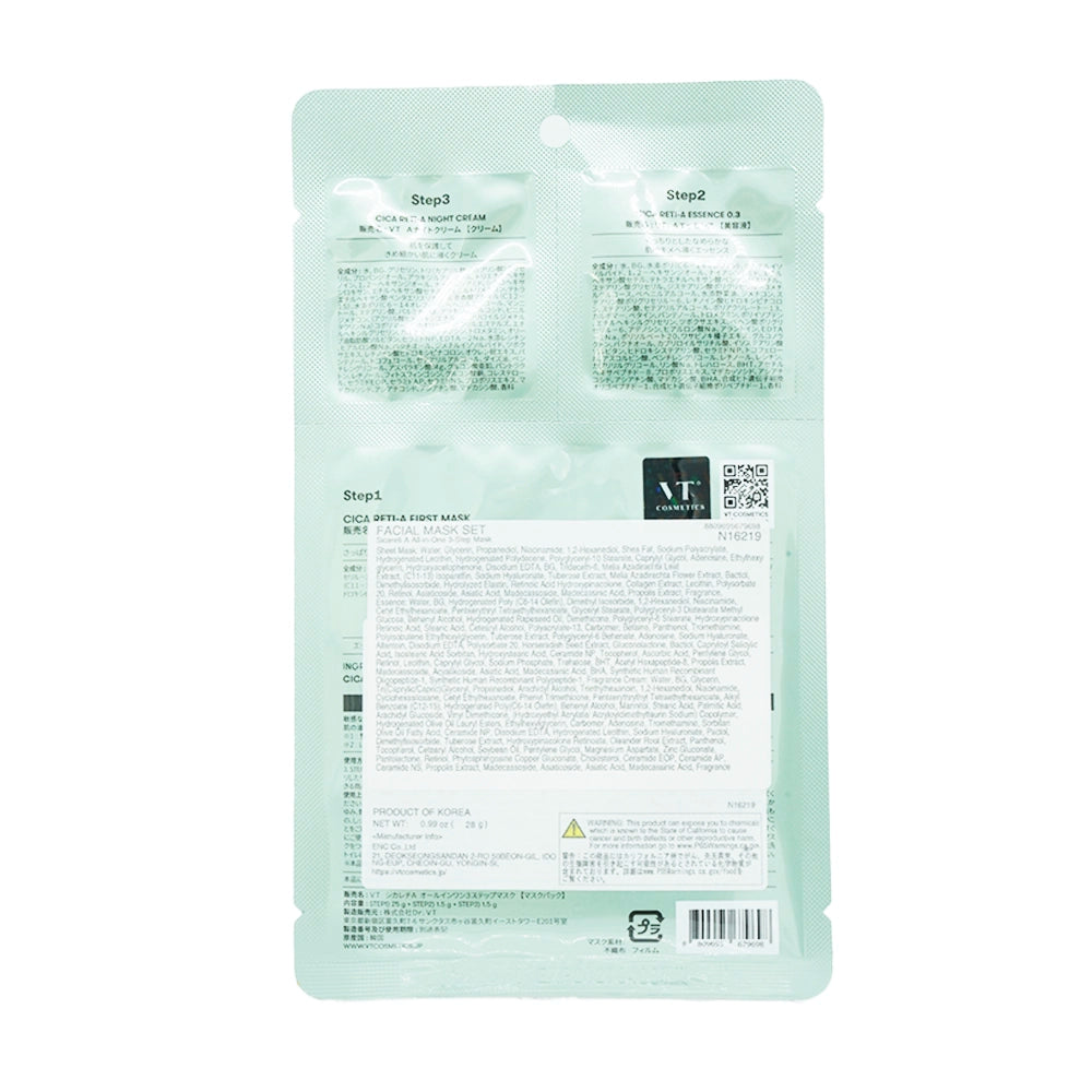 VT CICA Reti-A All in One 3 Step Mask 0.99 oz