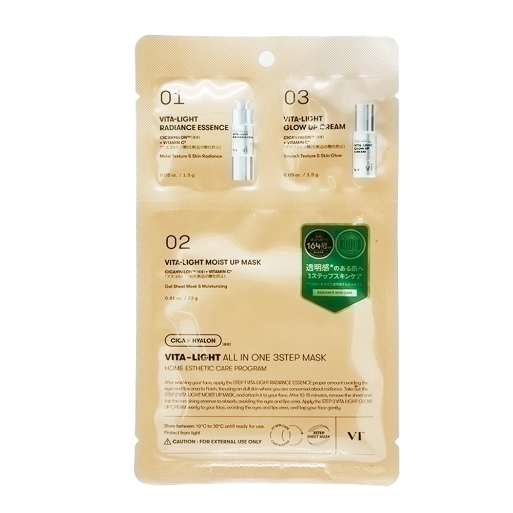 Vitalite All In One 3 Step Mask 1.1 oz