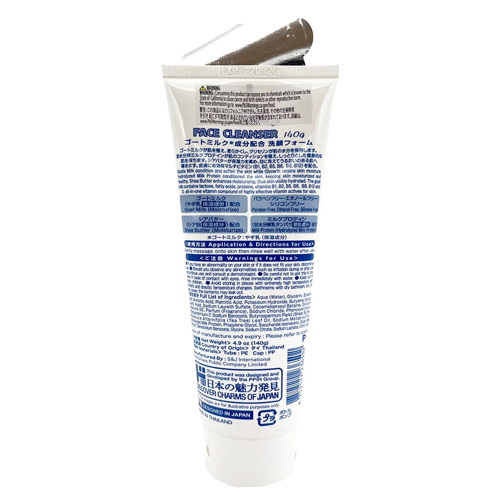 Jonetz Goat Milk Face Cleanser 4.9 oz