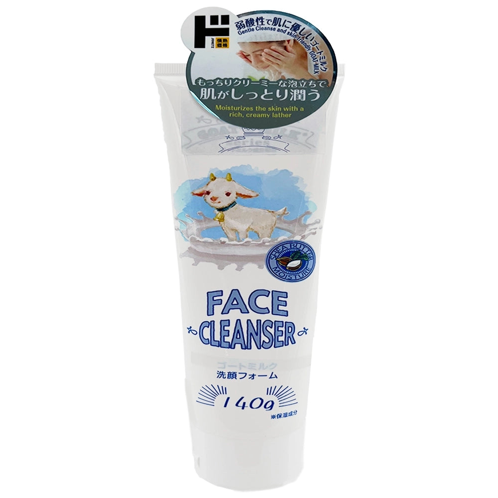 Jonetz Goat Milk Face Cleanser 4.9 oz