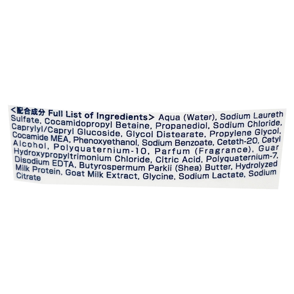 Jonetz Goat Milk Hair Shampoo 16.9 fl oz