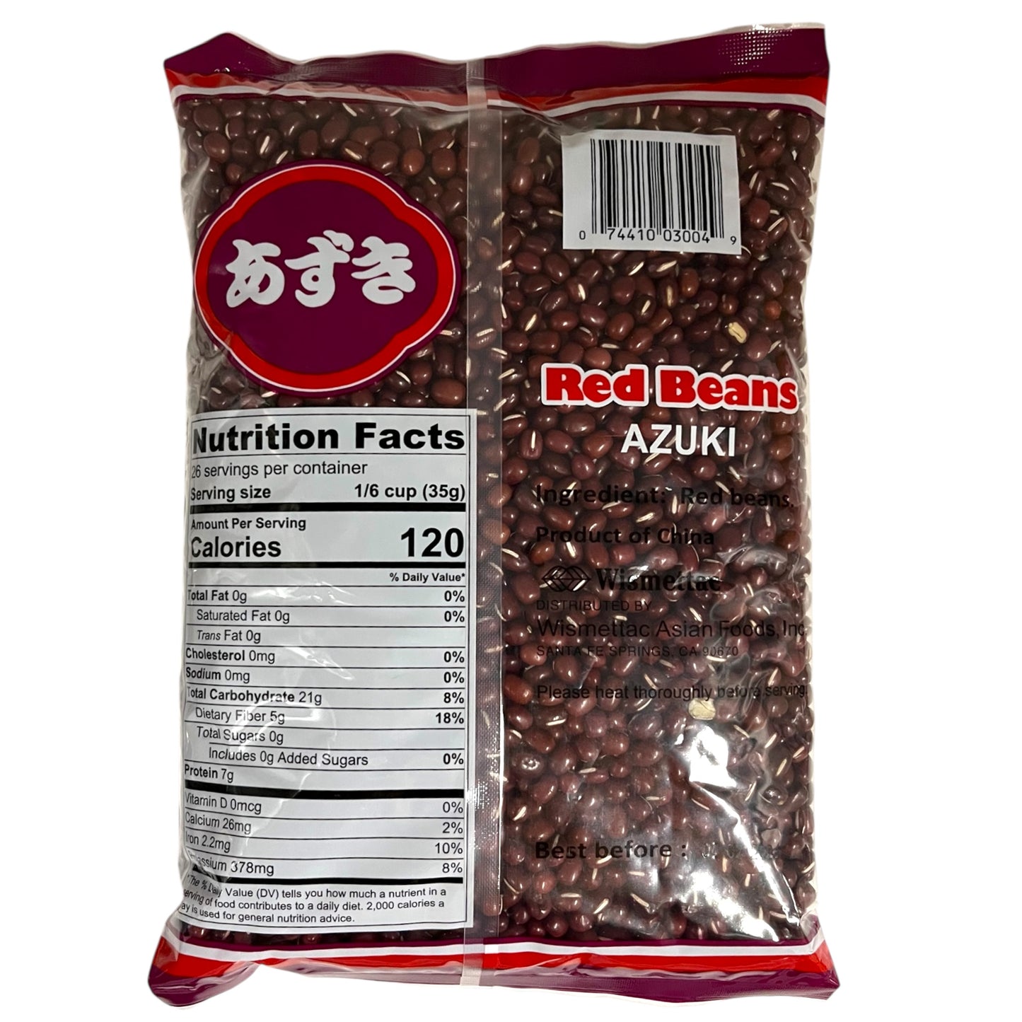 Shirakiku Red Beans Azuki 2 lbs