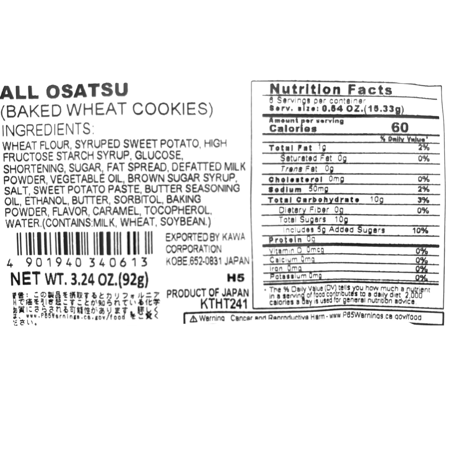Tohato All Osatsu Baked Wheat Cookies 3.24 oz