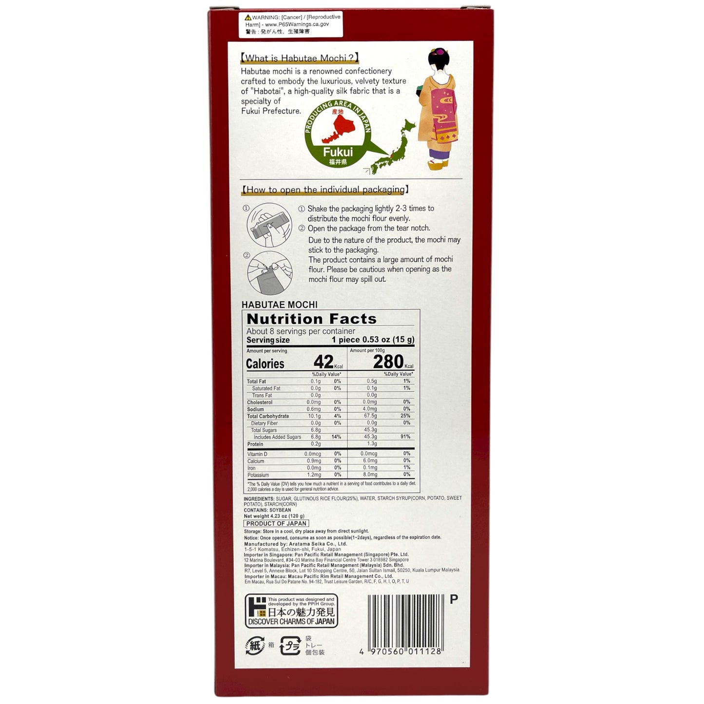 Jonetz Habutae Mochi 4.23 oz