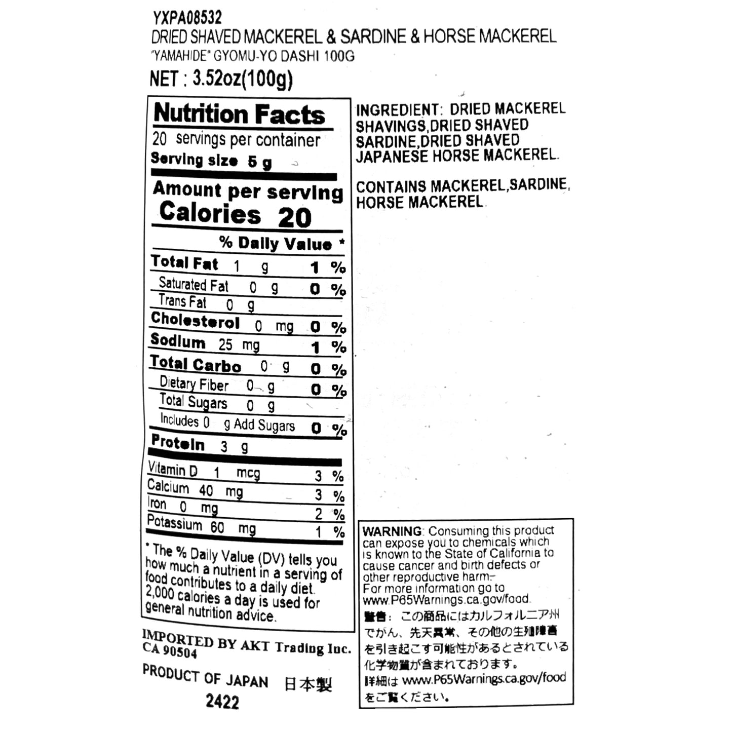 Yamahide Dried Shaved Mackerel, Sardine & Horse Mackerel 3.52 oz