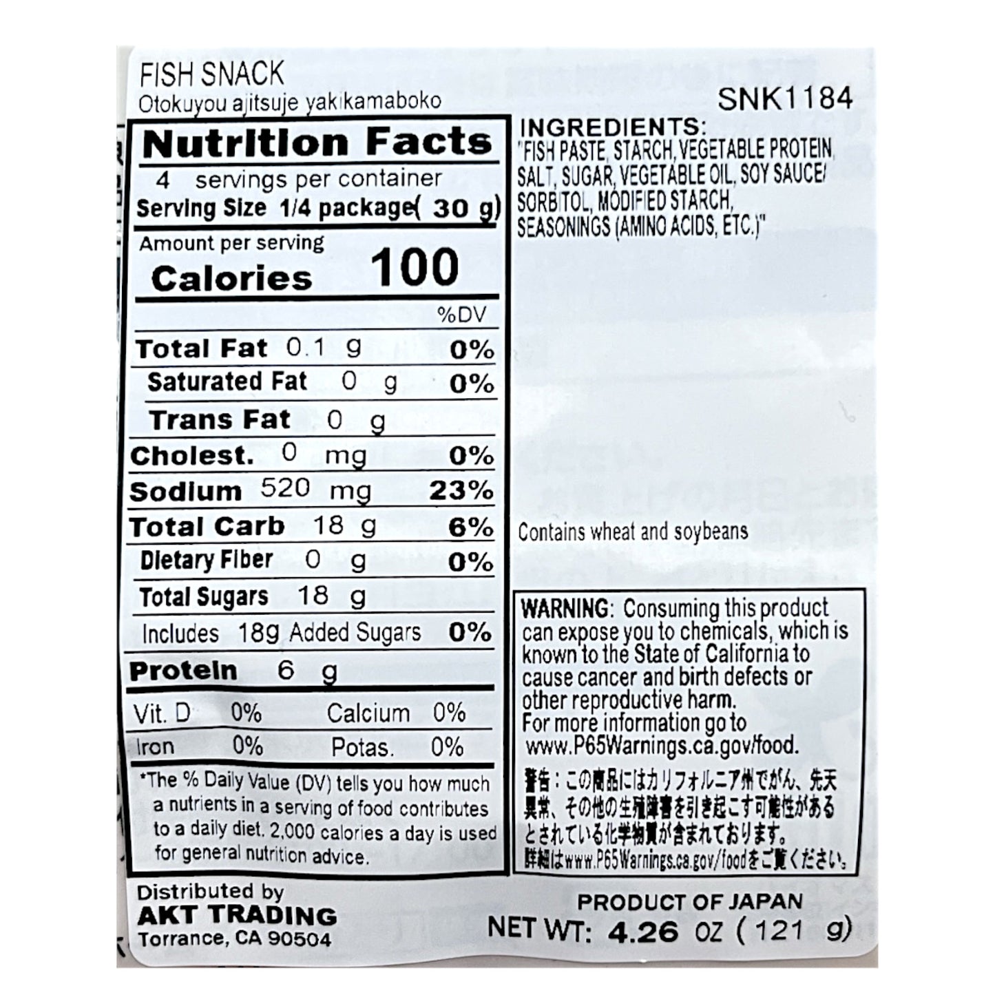 Natori Ajitsuke Yaki Kamaboko 4.26 oz