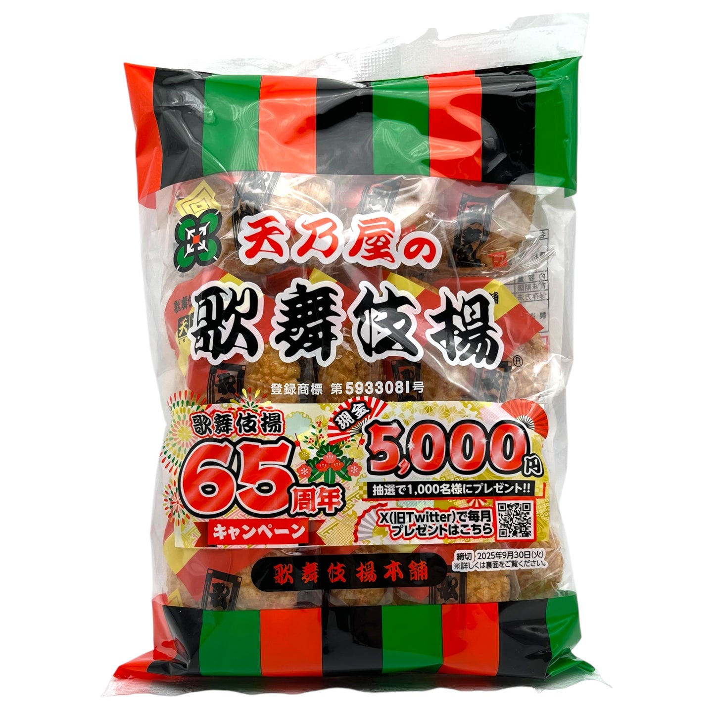 Amanoya Kabukiage Shoyu Baked Rice Cracker 4.65 oz