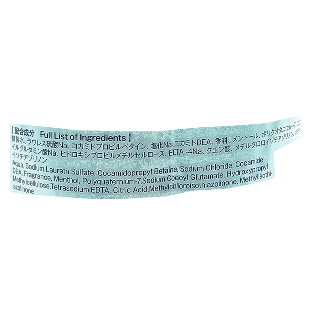 Jonetz Ice Cool Body Soap 33.8 oz
