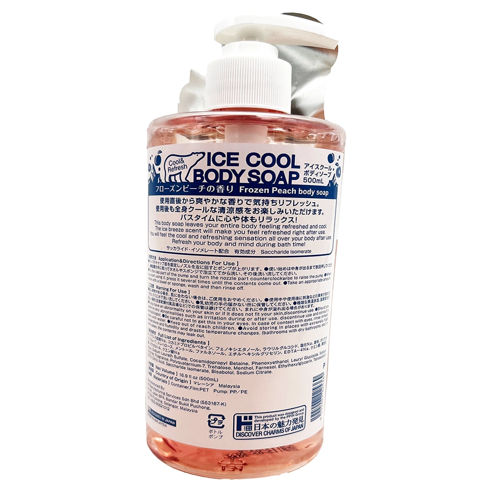 Jonetz Ice Cool Body Soap Frozen Peach 16.9 fl oz