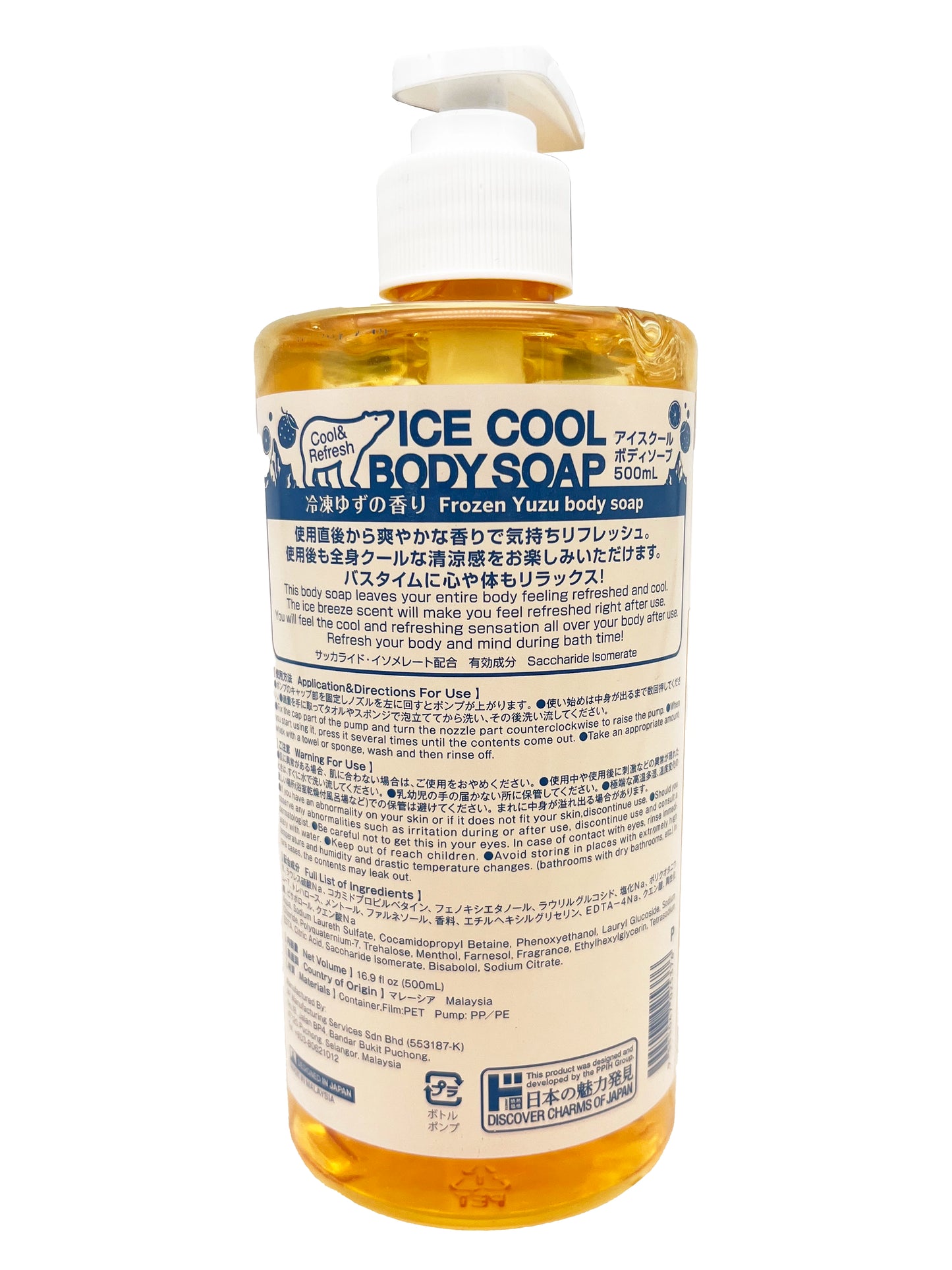 Jonetz Ice Cool Body Soap Frozen Yuzu 16.9 fl oz