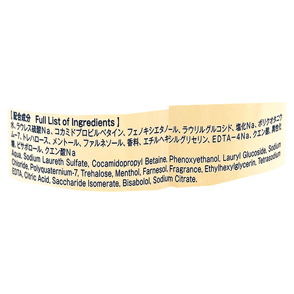 Jonetz Ice Cool Body Soap Frozen Yuzu 16.9 fl oz