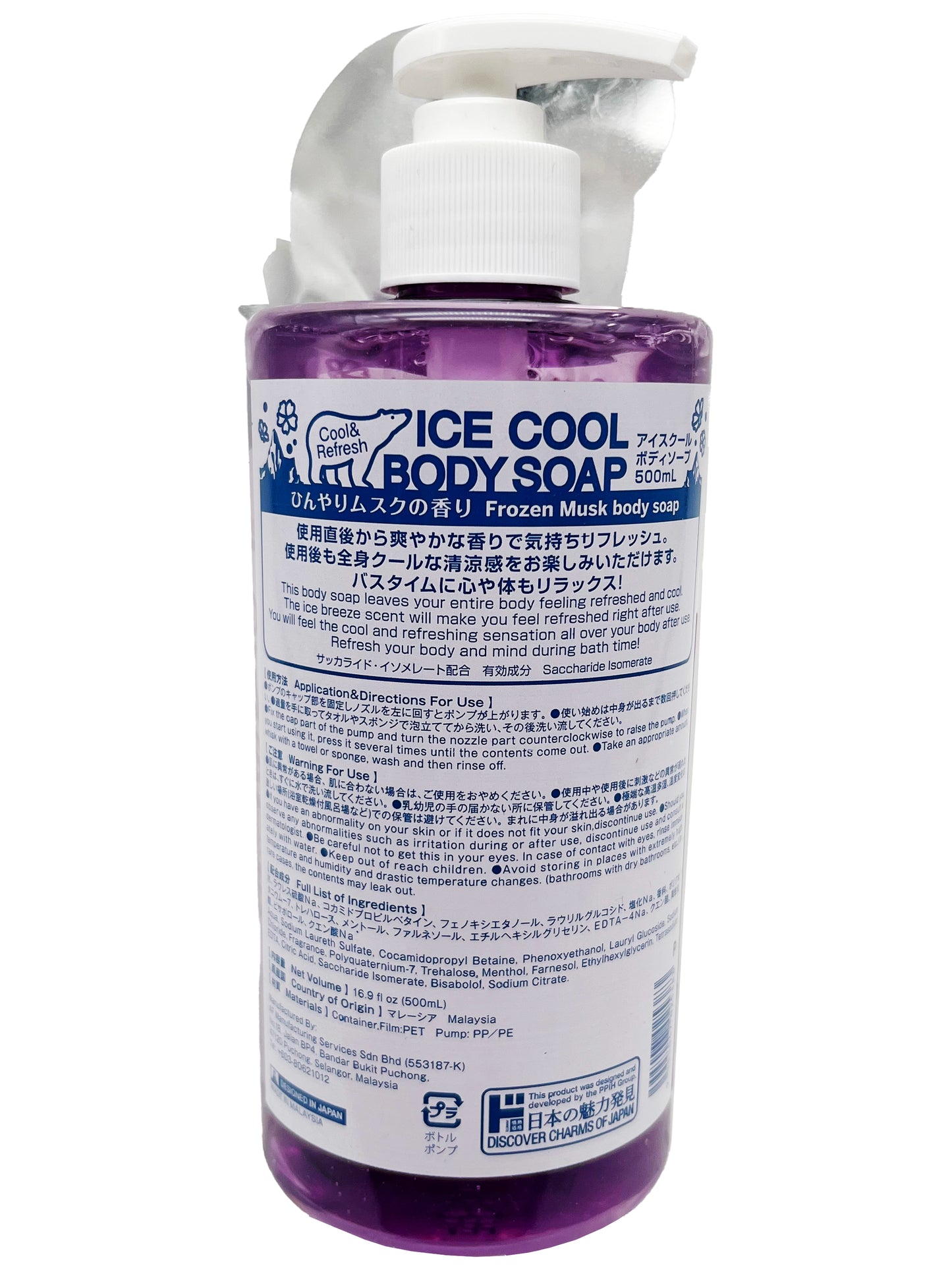 Jonetz Ice Cool Body Soap Frozen Musk 16.9 fl oz