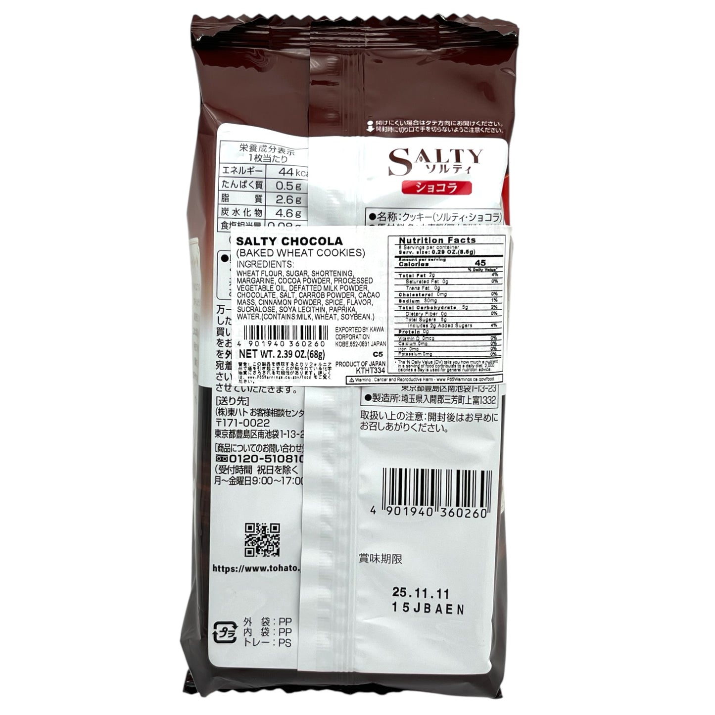Tohato Salty Chocolate Wheat Cookies 2.39 oz