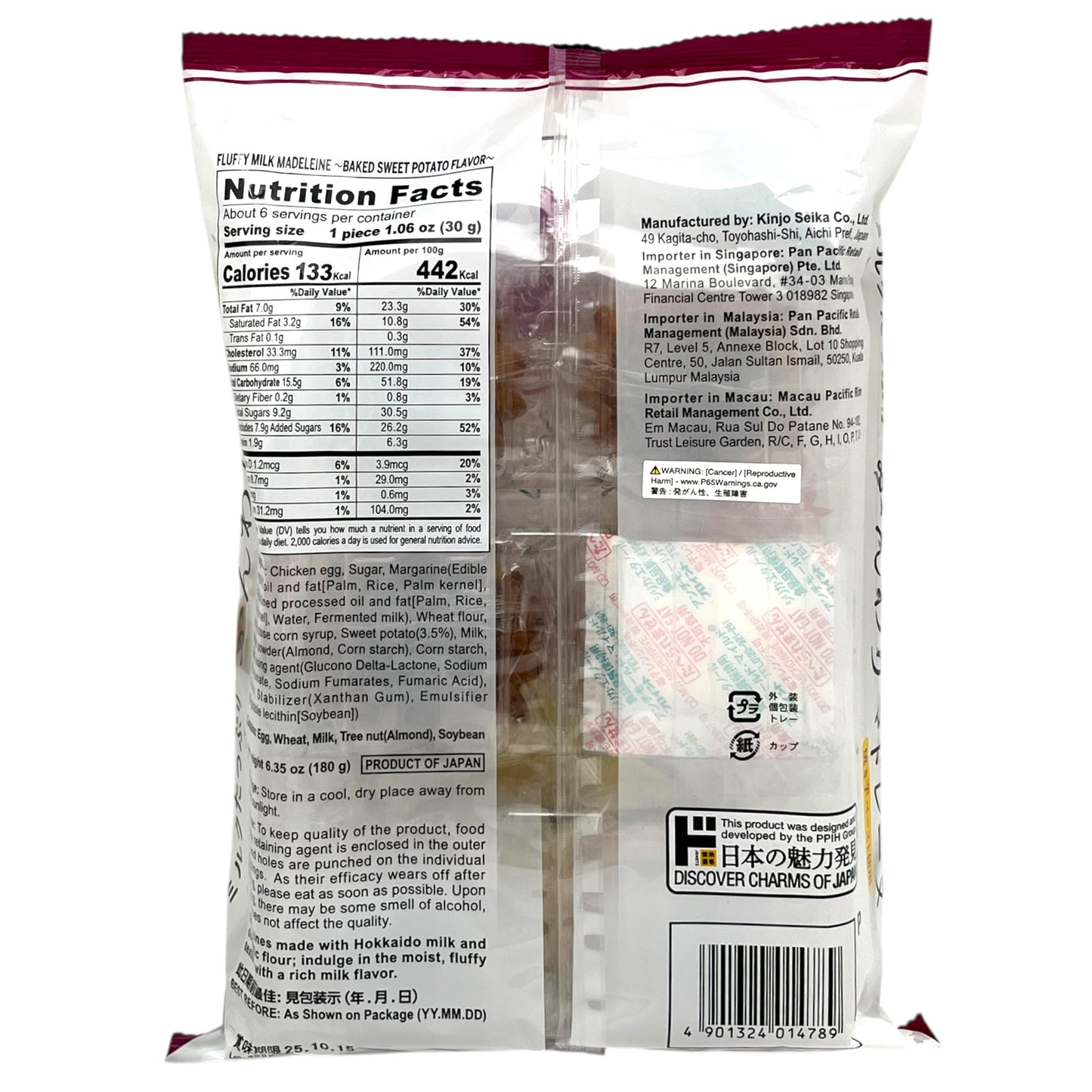 Jonetz Fluffy Milk Madeleine Baked Sweet Potato Flavor 6 Pcs 6.35 oz